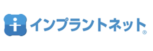 インプラントネット
