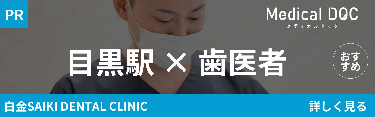 Medical DOⅭ