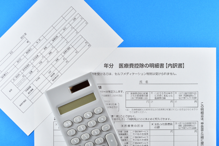 医療費控除を活用する様子