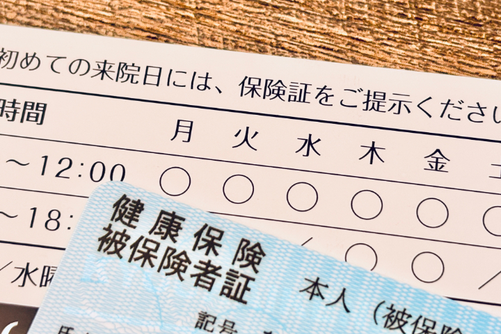 歯科医院で保険証を提出する様子